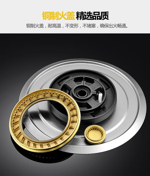 荣飞ZF802嵌入式燃气灶 双层猛火，精控厨房新火候